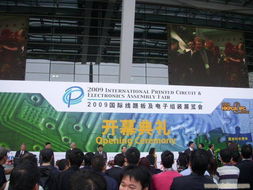 会务会议与礼仪策划 打造专业高效的商务活动