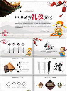 公关礼仪指导图片与高清模板 专业素材助您塑造卓越形象