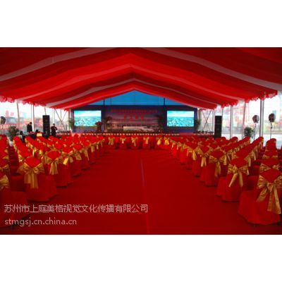 苏州礼仪活动策划与摄像服务 打造精致难忘的盛典