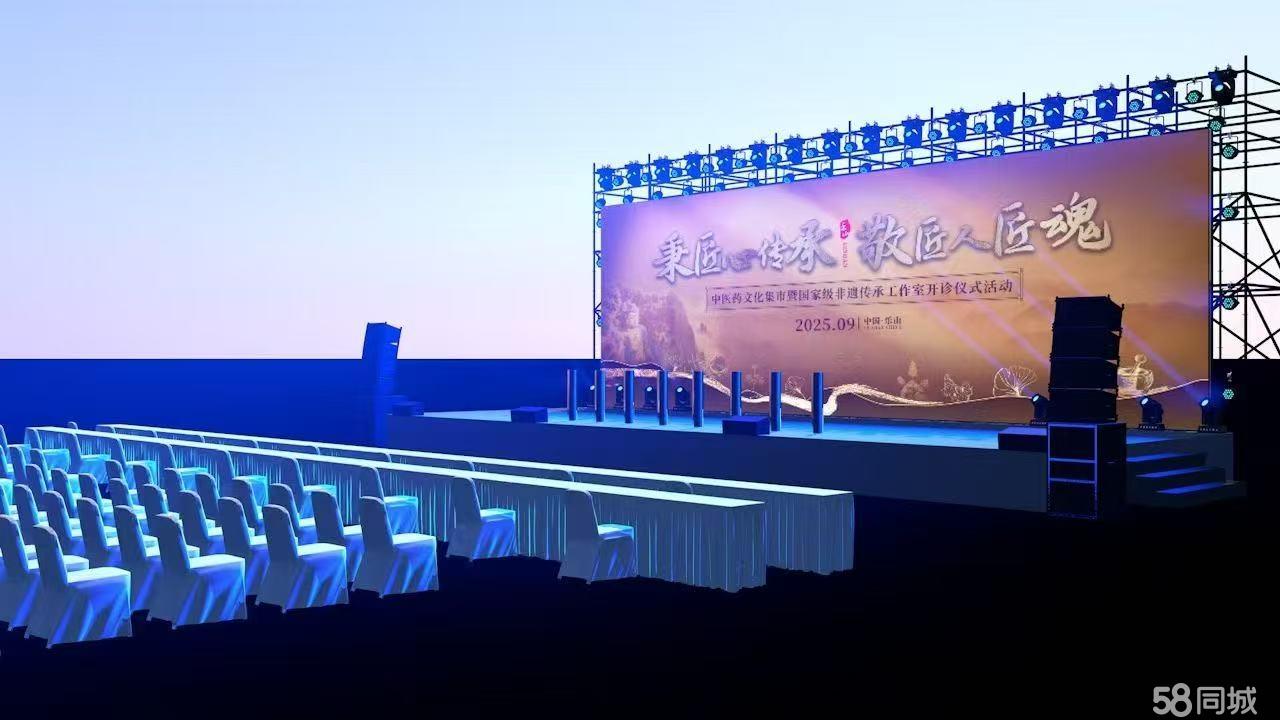 一站式开业庆典全流程策划指南 从舞台搭建到礼仪执行的完美呈现